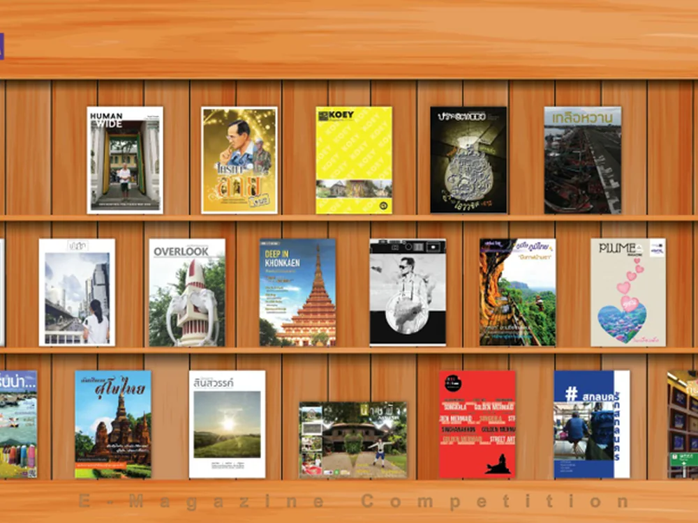 E-Book SCB Challenge